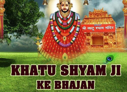 How to reach Khatu Shyam From Bhopal